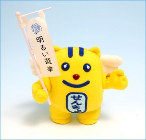 g_meisui