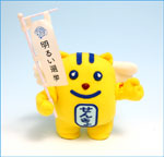 卓上ぬいぐるみ 「選挙のめいすいくん」