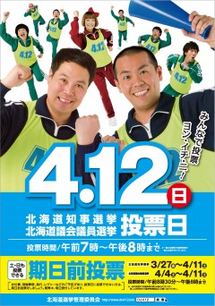 B2ポスター (1)