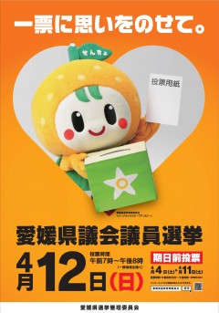 【ポスター】