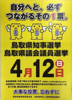 成果品画像（ポスター）1