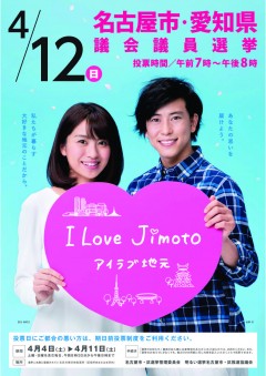B2ポスター