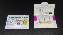 ④オリジナルパッケージガム