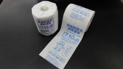 ⑥オリジナルトイレットペーパー