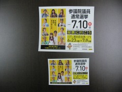 ステッカー